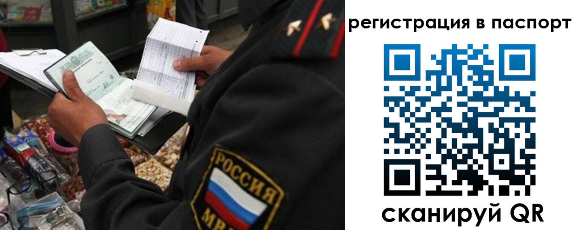 прописка в квартире в Коврове