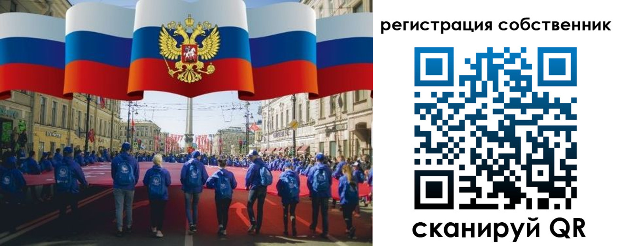 прописка для работы в Коврове