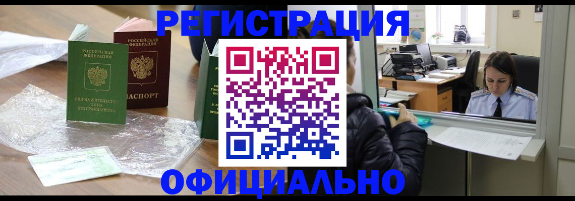 найти адрес прописки в Коврове