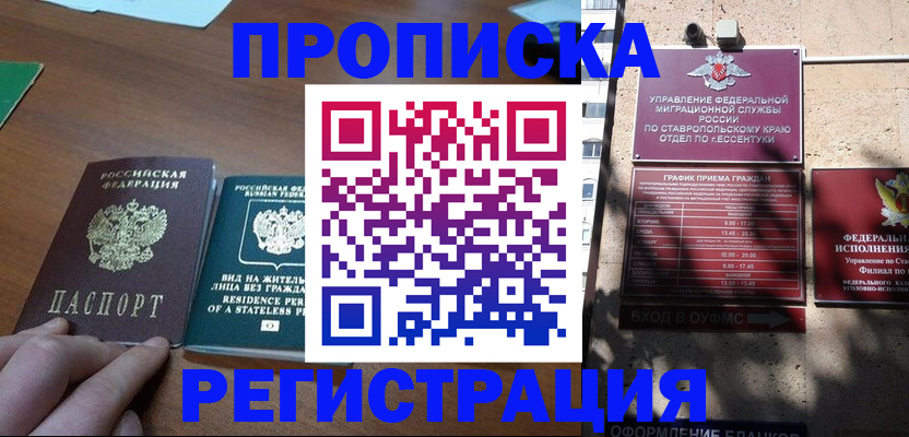 регистрация для школы в Коврове